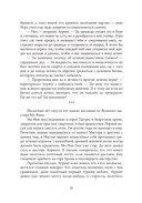 Иная свобода — фото, картинка — 18