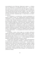 Иная свобода — фото, картинка — 19