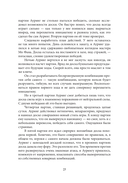 Иная свобода — фото, картинка — 22