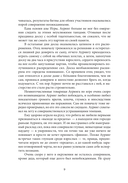 Иная свобода — фото, картинка — 6