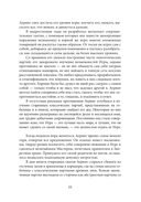 Иная свобода — фото, картинка — 7