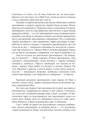 Иная свобода — фото, картинка — 9