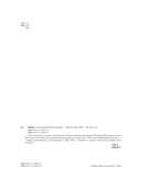 Библия — фото, картинка — 3