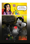 Дыра — фото, картинка — 11