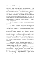 Аня и Долина Радуг — фото, картинка — 15