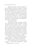 Аня и Долина Радуг — фото, картинка — 7