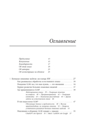 Генеративный искусственный интеллект: как ИИ меняет нашу жизнь и работу — фото, картинка — 4