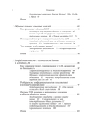 Генеративный искусственный интеллект: как ИИ меняет нашу жизнь и работу — фото, картинка — 5