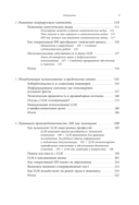 Генеративный искусственный интеллект: как ИИ меняет нашу жизнь и работу — фото, картинка — 6