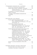 Генеративный искусственный интеллект: как ИИ меняет нашу жизнь и работу — фото, картинка — 7
