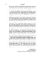 Генеративный искусственный интеллект: как ИИ меняет нашу жизнь и работу — фото, картинка — 10