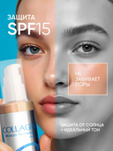 Тональный крем для лица 