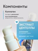 Тональный крем для лица 