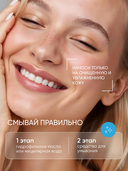 Тональный крем для лица 