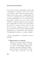В 50 лет жизнь только начинается — фото, картинка — 12