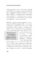 В 50 лет жизнь только начинается — фото, картинка — 14