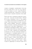 В 50 лет жизнь только начинается — фото, картинка — 15