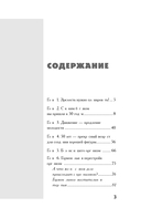 В 50 лет жизнь только начинается — фото, картинка — 3