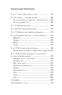 В 50 лет жизнь только начинается — фото, картинка — 4