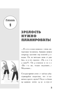 В 50 лет жизнь только начинается — фото, картинка — 5
