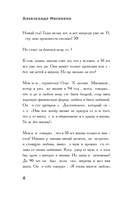 В 50 лет жизнь только начинается — фото, картинка — 6