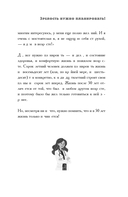 В 50 лет жизнь только начинается — фото, картинка — 7