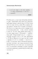 В 50 лет жизнь только начинается — фото, картинка — 10