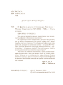 55 фактов о деньгах — фото, картинка — 3