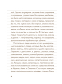 55 фактов о деньгах — фото, картинка — 5