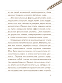 55 фактов о деньгах — фото, картинка — 6