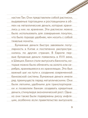 55 фактов о деньгах — фото, картинка — 8