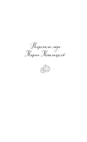 Дорога на две улицы — фото, картинка — 1