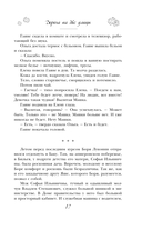 Дорога на две улицы — фото, картинка — 16