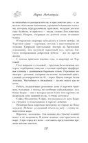 Дорога на две улицы — фото, картинка — 17