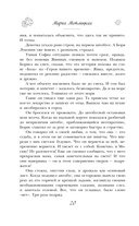 Дорога на две улицы — фото, картинка — 19