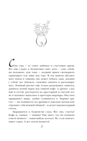 Дорога на две улицы — фото, картинка — 4