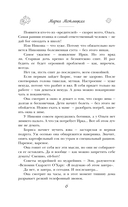 Дорога на две улицы — фото, картинка — 5