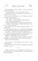 Дорога на две улицы — фото, картинка — 6