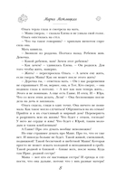 Дорога на две улицы — фото, картинка — 7