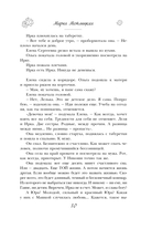 Дорога на две улицы — фото, картинка — 9