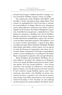 Любовь к тому, кто пережил сексуальную травму. Сострадательное руководство по поддержке вашего партнера и улучшению ваших отношений — фото, картинка — 9