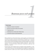 По-моему, неплохо — фото, картинка — 1