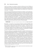 По-моему, неплохо — фото, картинка — 3