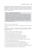 По-моему, неплохо — фото, картинка — 4