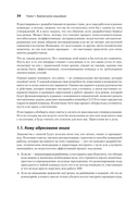 По-моему, неплохо — фото, картинка — 5