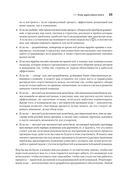 По-моему, неплохо — фото, картинка — 6