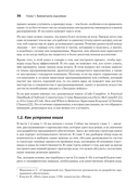 По-моему, неплохо — фото, картинка — 7