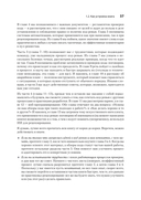 По-моему, неплохо — фото, картинка — 8