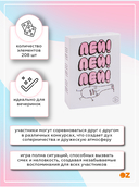 Пей! Пей! Пей! (18+) — фото, картинка — 5