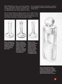 Линия и светотень в рисовании — фото, картинка — 20